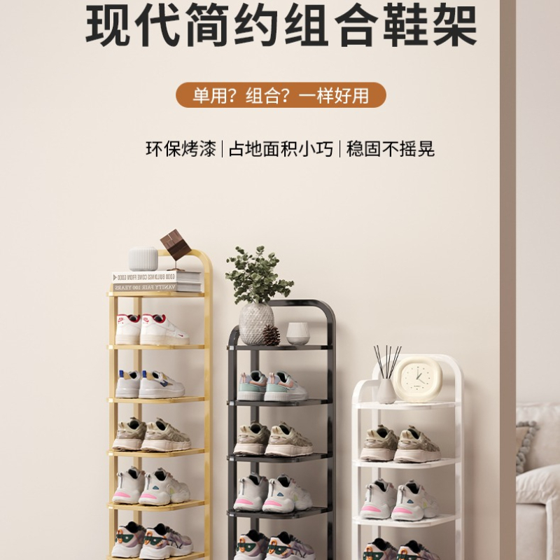Nuovo 2026 Scarpiera Multi-str - Shoe Rack Cabinet Narrow Entryway recensione e prezzo
